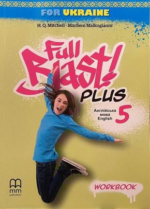 Full blast plus for ukraine 5 workbook нуш