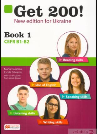 Get 200 book 1 new edition for ukraine
