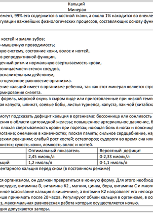 Now foods, кальцій і магній з вітаміном д3 та цинком, 240 таблето3 фото