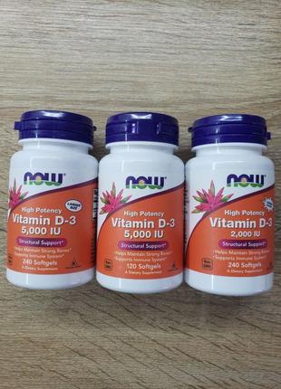 Now foods, витамин д3 (vitamin d-3) 5000/ 2000 iu - 240/120 капсу