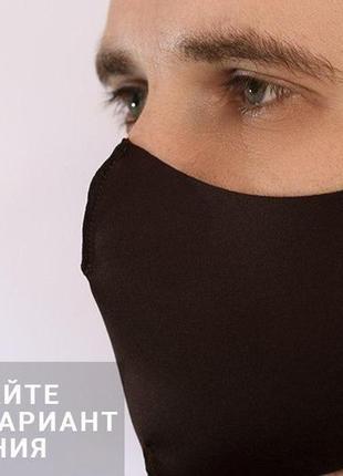 Маска захисна багаторазова двошарова для особи imask