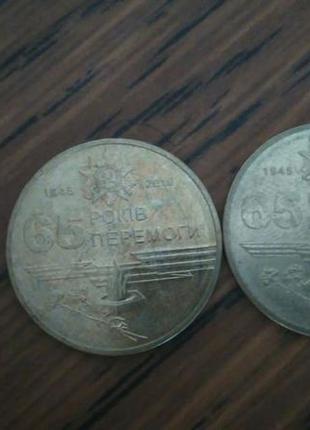 Монети 1 грн. різні роки1 фото