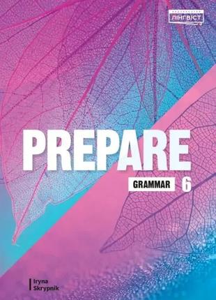 Prepare 6 класс нуш grammar. грамматика. (2023)