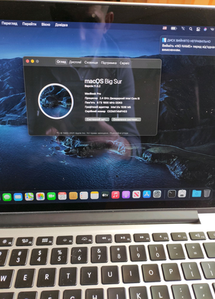 Macbook pro 13" retina 20144 фото