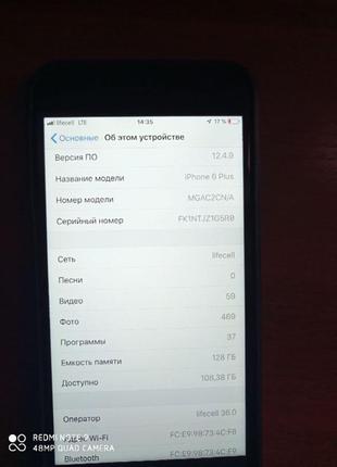 Iphone 6+ на 128gb