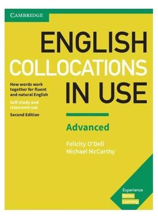 Книга english collocations in use second edition advanced