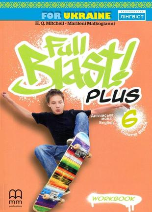 Full blast plus for ukraine 6 workbook нуш пілотна версія