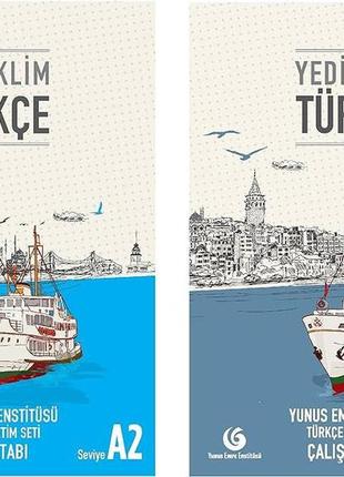 Yedi i̇klim türkçe a2. книга+тетрадь
