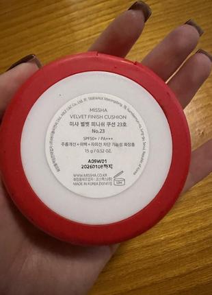 Missha velvet finish cushion spf50+/pa+++ 23 відтінок3 фото