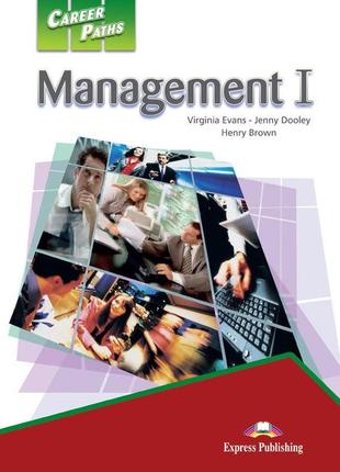 Career paths management i