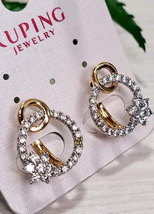 Серьги xuping
