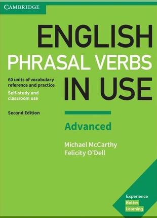 Книга english phrasal verbs in use second edition advanced