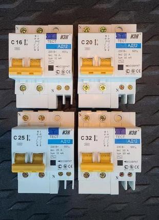 Дифавтоматы ад12 2р 16а 10ма; ад12 2р 20а 30ма; ад12 2р 25а 10ма; ад12 2р 32а 30ма.