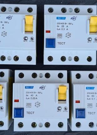 Узо вд1-63 4р 25а 300 ма; узо вд1-63 4р 32а 30 ма; узо вд1-63 4р 40а 30 ма; узо вд1-63 4р 63а 100ма