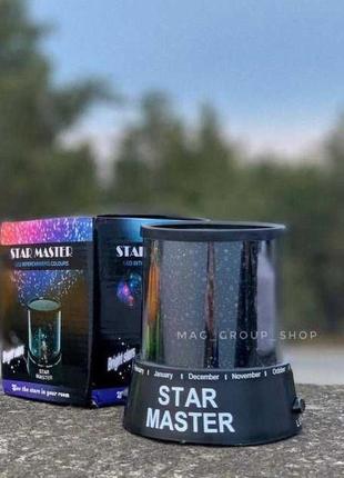 Нічник star master зоряне небо стар майстер з usb-кабелем