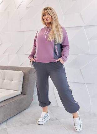 Спортивний костюм