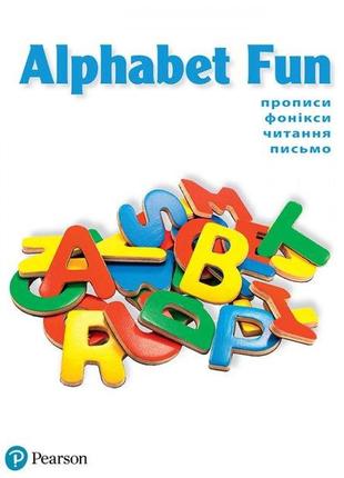 Fun alphabet