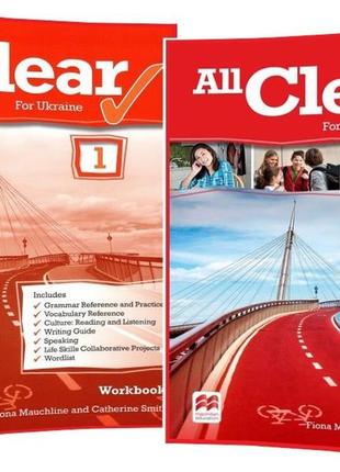 All clear 1 for ukraine. student's book+workbook