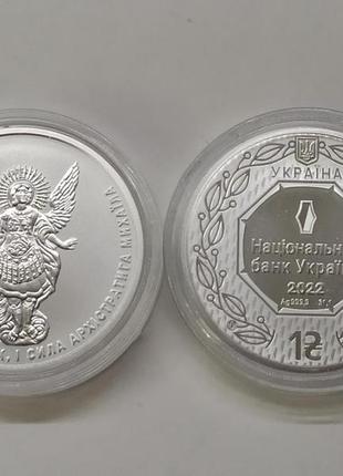 Срібна інвестиційна монета архистратиг михаїл 1 гривня 2022 року1 фото