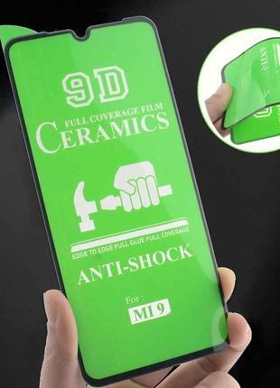 Захисне керамічне скло ceramics 9d iphone 6