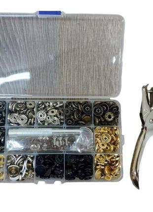 Набор для установки кнопок 12.5 мм 120 кнопок + хольнитены 20 шт
