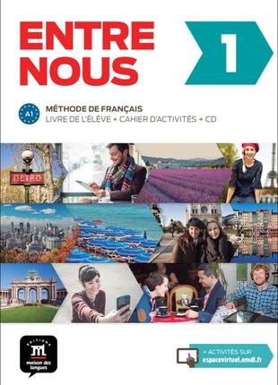 Entre nous 1. учебник и рабочая тетрадь (livre de l’eleve + cahier d’activites)