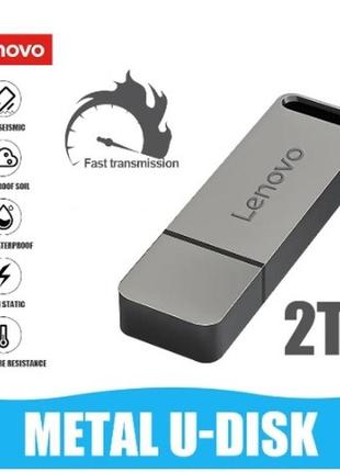 Usb 2 tb нова метал