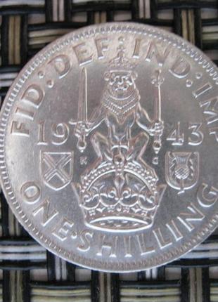 1 шилінг 1940 і 1943 року, великобританія (срібло)5 фото