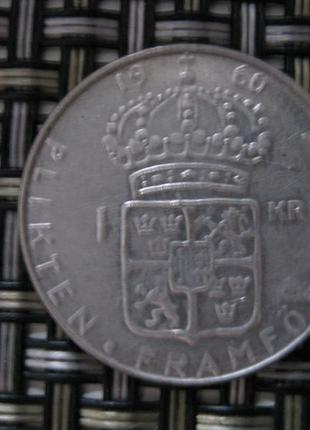 1 крона 1960 рік, швеція (срібло)