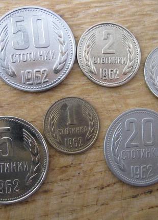 Набір обігових монет болгарії 1962 року2 фото