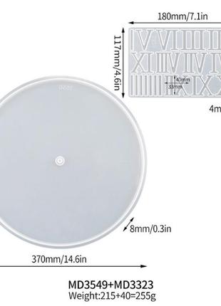 Форма молд для создания часов из эпоксидной смолы циферблат с римскими цифрами 370 мм2 фото