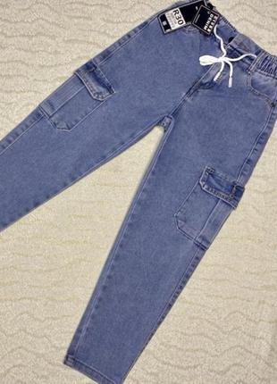 Демисезонные джинсы мом для мальчика 122-152