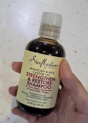 Sheamoisture, зміцнюючий і шампунь. 94мл