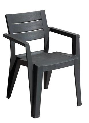 Садовий пластиковий стілець julie dining chair 246188 графіт