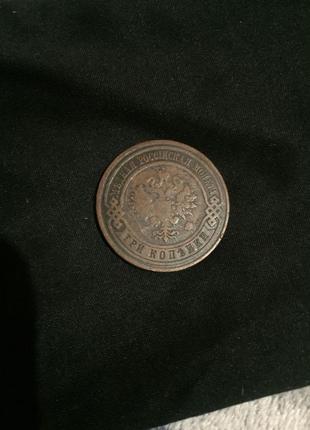 Монети монета 1908 року3 фото