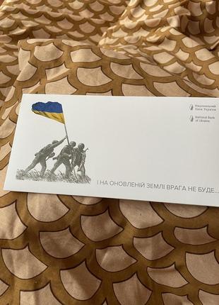 20 гривень пам’ятна банкнота колекційна топ ціна!!