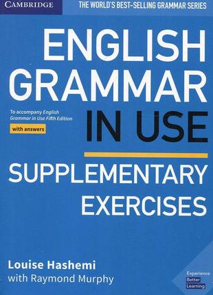 Книга english grammar in use supplementary exercises