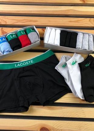 Мужской набор белья 📌lacoste  название - lacoste classic + носки10 фото