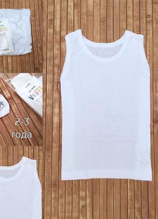 Майка на мальчика 2-3 года