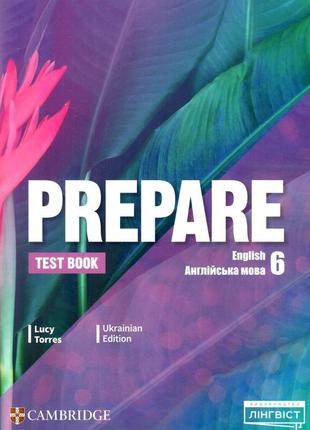 Prepare 6 клас нуш test.