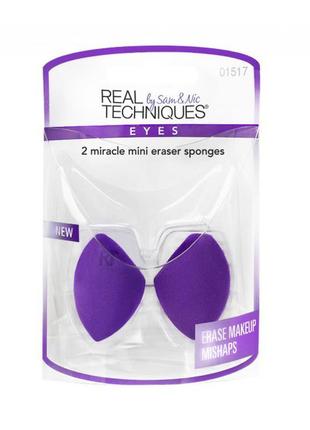 Спонж real techniques miracle mini eraser sponges, 2шт