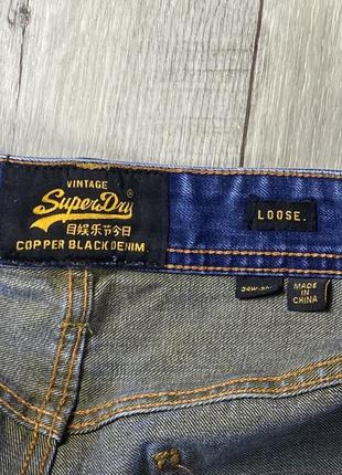 Superdry vintage джинсы w34 l32 размер синие оригинал6 фото