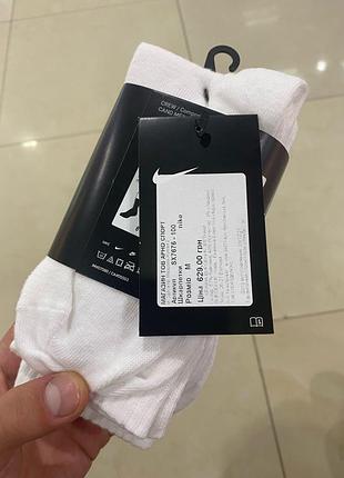 Носки nike оригинал 3