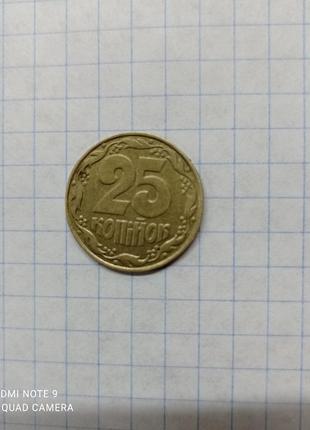 Монета номіналом 25 копійок 1992 року.