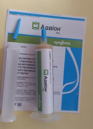 Засіб від тарганів адвион гель. advion gel syngenta.2 фото