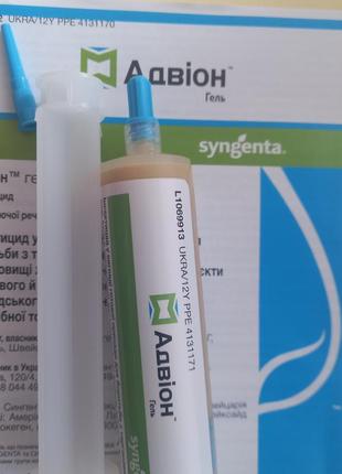 Засіб від тарганів адвион гель. advion gel syngenta.5 фото