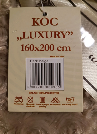 Плед покривало koc «luxury» detexpol, 160х200 бежеве3 фото