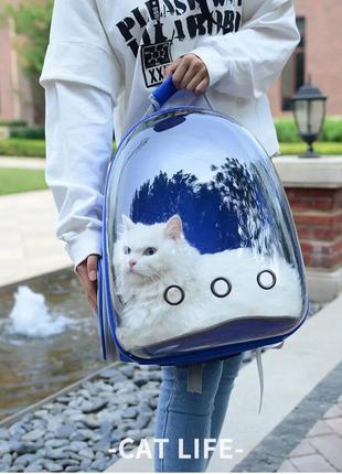 Рюкзак переноска pet cat для домашних животных (кошек, собак, кроликов, птиц) синий ( код: ibh007l1 )7 фото
