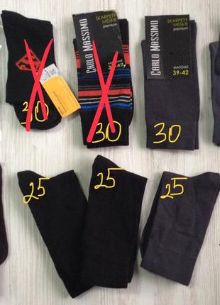 Чоловічі хлопкові носки — цена 30 грн в каталоге Носки ✓ Купить мужские  вещи по доступной цене на Шафе | Украина #47979014