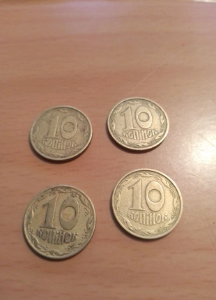 Монети 10 копійок 1992 року